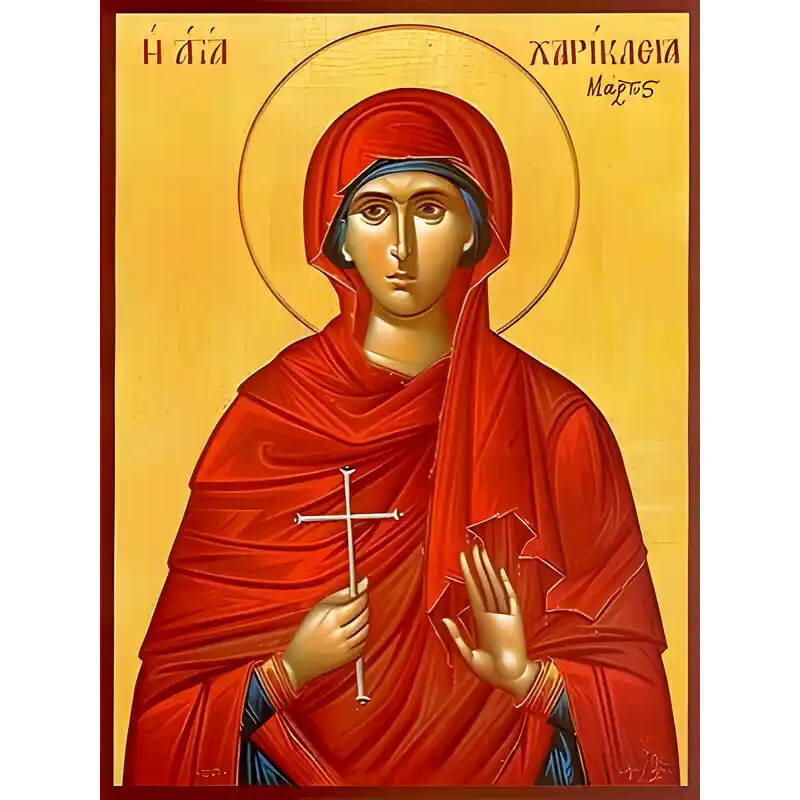 Εικόνα Ορθοδοξίας με περίγραμμα χρυσό σε ξύλο Φλαμουρίας  με  βάση Εικόνα ΑΓΙΑ ΧΑΡΙΚΛΕΙΑ, ΠΑΡΘΕΝΟΜΑΡΤΥΣ Χειροποίητη Ελληνορθόδοξη εικόνα του Ιησού Χριστού, Κρεμαστή πλάκα βυζαντινής τέχνης, χριστιανική τέχνη Διάσταση 40x30 cm (10,2x7,9 ίντσες)  INTRAEK-14