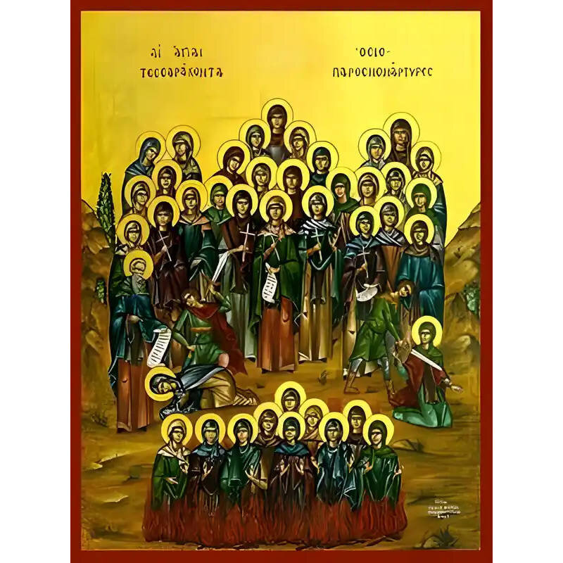Εικόνα Ορθοδοξίας με περίγραμμα χρυσό σε ξύλο Φλαμουρίας  με  βάση Εικόνα ΑΓΙΕΣ ΤΕΣΣΑΡΑΚΟΝΤΑ ΠΑΡΘΕΝΟΜΑΡΤΥΡΕΣ ΚΑΙ ΑΓΙΟΣ ΑΜΜΟΥΝ ΔΙΑΚΟΝΟΣ Χειροποίητη Ελληνορθόδοξη εικόνα του Ιησού Χριστού, Κρεμαστή πλάκα βυζαντινής τέχνης, χριστιανική τέχνη Διάσταση 40x30 c