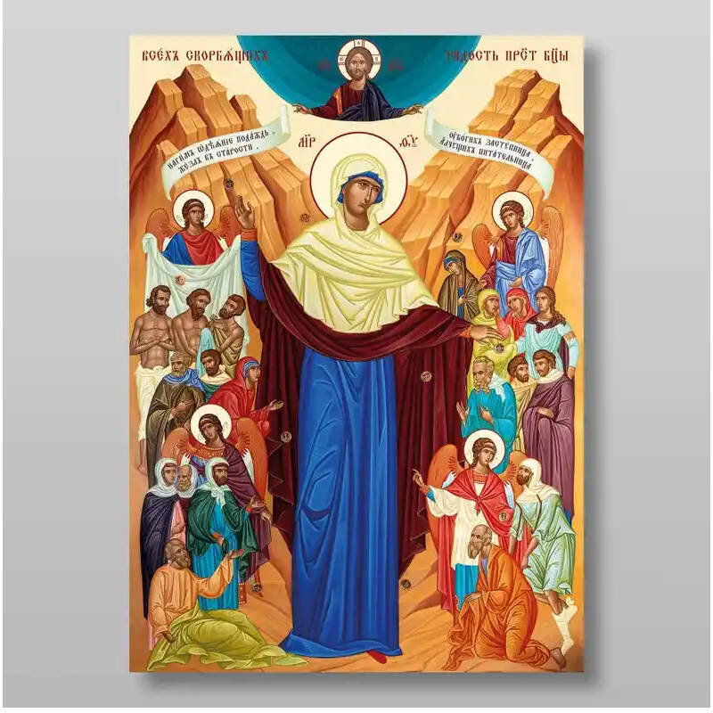 Σετ των 2 Εικόνα Ορθοδοξίας με περίγραμμα χρυσό σε ξύλο Φλαμουρίας  με  βάση The Mother of God Joy of All Who Sorrow Χειροποίητη Ελληνορθόδοξη , Κρεμαστή πλάκα βυζαντινής τέχνης, χριστιανική τέχνη Διάσταση 15x11 cm (5,9 x 4,3 ίντσες) INTRAEK-2990