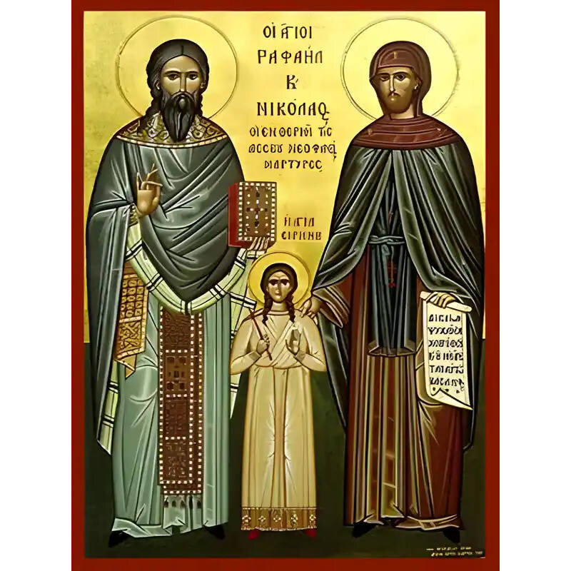 Εικόνα Ορθοδοξίας με περίγραμμα χρυσό σε ξύλο Φλαμουρίας  με  βάση Εικόνα ΑΓΙΟΙ ΡΑΦΑΗΛ, ΝΙΚΟΛΑΟΣ ΚΑΙ ΕΙΡΗΝΗ, ΝΕΟΜΑΡΤΥΡΕΣ ΜΥΤΙΛΗΝΗΣ, ΟΛΟΣΩΜΟΙ Χειροποίητη Ελληνορθόδοξη εικόνα του Ιησού Χριστού, Κρεμαστή πλάκα βυζαντινής τέχνης, χριστιανική τέχνη Διάσταση 4