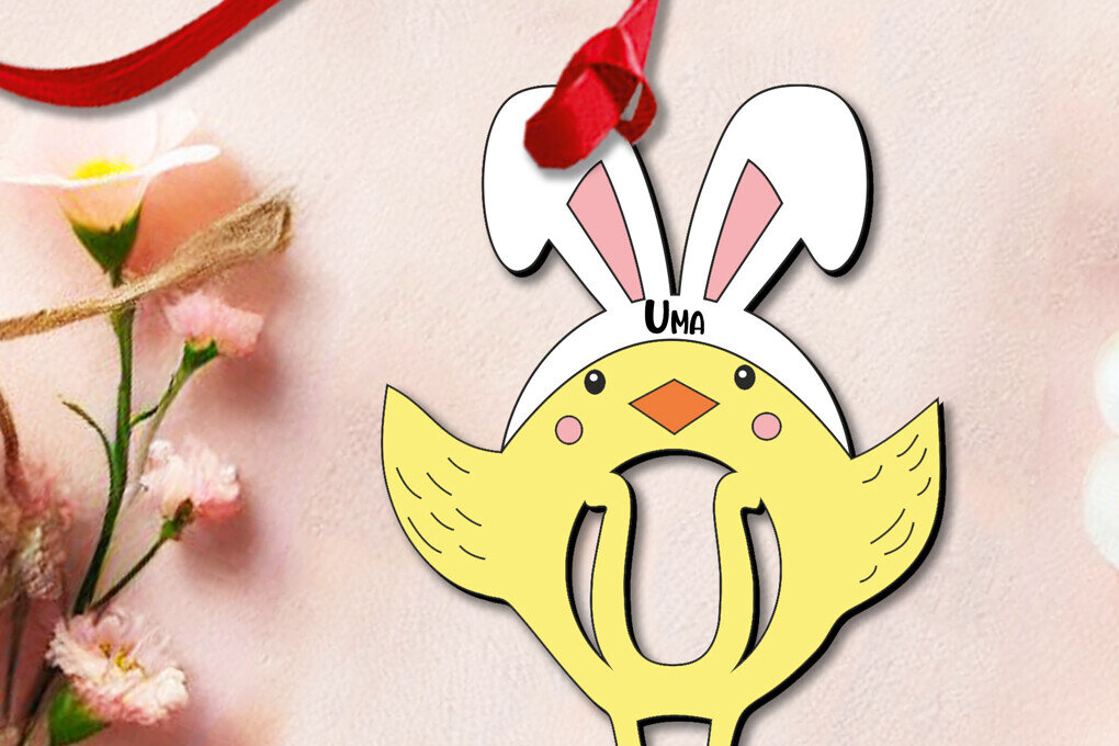 Σετ των 3 Intra απο ξύλο plywood 3mm-4mm πάχος - Πασχαλινό γράμμα U  Στολίδι Κοτόπουλο Δίασταση 6x6 cm INTRAFABR-112719514