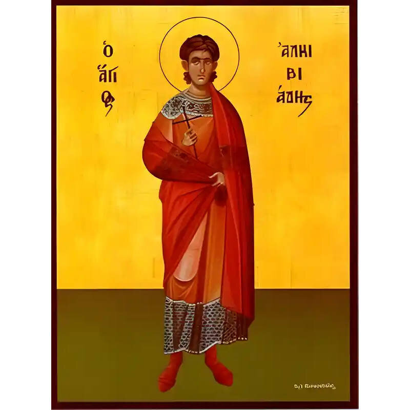 Εικόνα Ορθοδοξίας με περίγραμμα χρυσό σε ξύλο Φλαμουρίας  με  βάση Εικόνα ΑΓΙΟΣ ΑΛΚΙΒΙΑΔΗΣ, ΜΑΡΤΥΣ, ΟΛΟΣΩΜΟΣ Χειροποίητη Ελληνορθόδοξη εικόνα του Ιησού Χριστού, Κρεμαστή πλάκα βυζαντινής τέχνης, χριστιανική τέχνη Διάσταση 40x30 cm (10,2x7,9 ίντσες)  INTRA