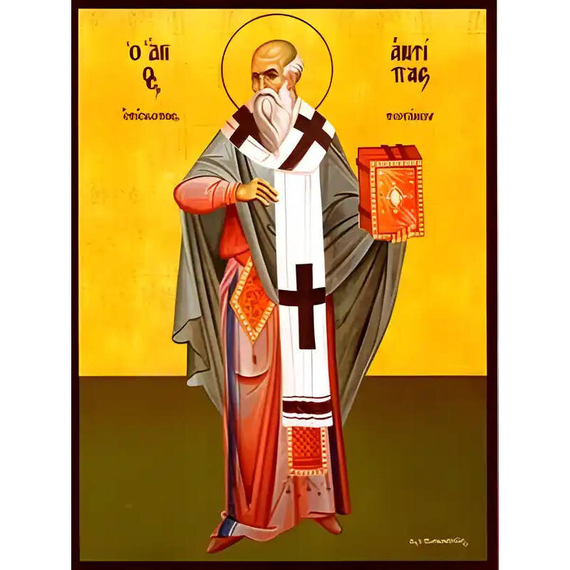 Εικόνα Ορθοδοξίας με περίγραμμα χρυσό σε ξύλο Φλαμουρίας  με  βάση Εικόνα ΑΓΙΟΣ ΑΝΤΙΠΑΣ ΙΕΡΟΜΑΡΤΥΣ, ΕΠΙΣΚΟΠΟΣ ΠΕΡΓΑΜΟΥ, ΟΛΟΣΩΜΟΣ Χειροποίητη Ελληνορθόδοξη εικόνα του Ιησού Χριστού, Κρεμαστή πλάκα βυζαντινής τέχνης, χριστιανική τέχνη Διάσταση 40x30 cm (10,