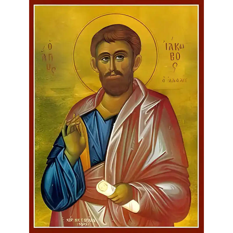 Εικόνα Ορθοδοξίας με περίγραμμα χρυσό σε ξύλο Φλαμουρίας  με  βάση Εικόνα ΑΓΙΟΣ ΑΠΟΣΤΟΛΟΣ ΙΑΚΩΒΟΣ, Ο ΑΛΦΑΙΟΥ Χειροποίητη Ελληνορθόδοξη εικόνα του Ιησού Χριστού, Κρεμαστή πλάκα βυζαντινής τέχνης, χριστιανική τέχνη Διάσταση 40x30 cm (10,2x7,9 ίντσες)  INTRA