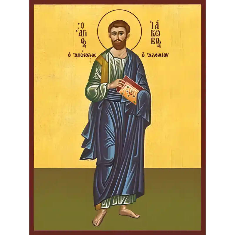 Εικόνα Ορθοδοξίας με περίγραμμα χρυσό σε ξύλο Φλαμουρίας  με  βάση Εικόνα ΑΓΙΟΣ ΑΠΟΣΤΟΛΟΣ ΙΑΚΩΒΟΣ, Ο ΑΛΦΑΙΟΥ, ΟΛΟΣΩΜΟΣ Χειροποίητη Ελληνορθόδοξη εικόνα του Ιησού Χριστού, Κρεμαστή πλάκα βυζαντινής τέχνης, χριστιανική τέχνη Διάσταση 40x30 cm (10,2x7,9 ίντσ