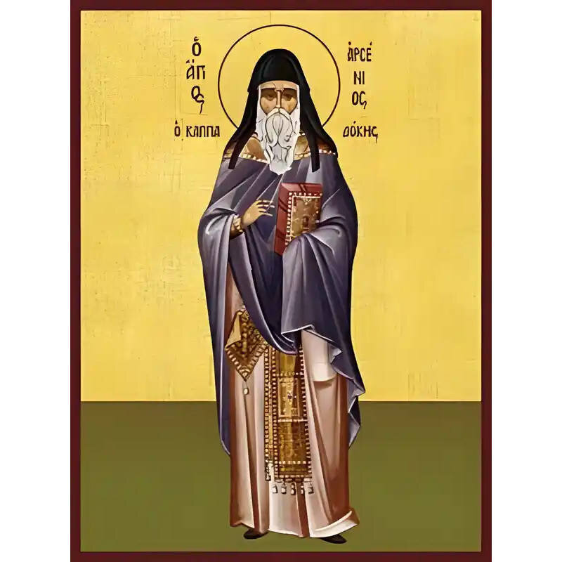 Εικόνα Ορθοδοξίας με περίγραμμα χρυσό σε ξύλο Φλαμουρίας  με  βάση Εικόνα ΑΓΙΟΣ ΑΡΣΕΝΙΟΣ ΚΑΠΠΑΔΟΚΙΑΣ, ΟΛΟΣΩΜΟΣ Χειροποίητη Ελληνορθόδοξη εικόνα του Ιησού Χριστού, Κρεμαστή πλάκα βυζαντινής τέχνης, χριστιανική τέχνη Διάσταση 40x30 cm (10,2x7,9 ίντσες)  INT