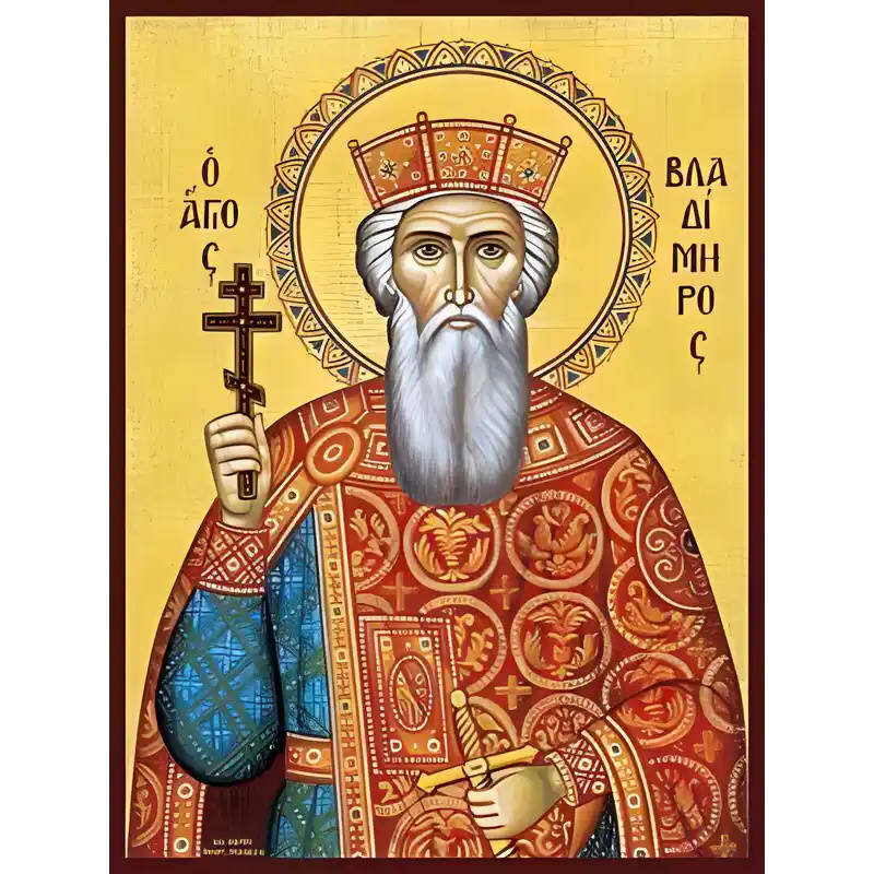Εικόνα Ορθοδοξίας με περίγραμμα χρυσό σε ξύλο Φλαμουρίας  με  βάση Εικόνα ΑΓΙΟΣ ΒΛΑΔΙΜΗΡΟΣ Ο ΙΣΑΠΟΣΤΟΛΟΣ, ΗΓΕΜΩΝ ΤΟΥ ΚΙΕΒΟΥ Χειροποίητη Ελληνορθόδοξη εικόνα του Ιησού Χριστού, Κρεμαστή πλάκα βυζαντινής τέχνης, χριστιανική τέχνη Διάσταση 40x30 cm (10,2x7,9