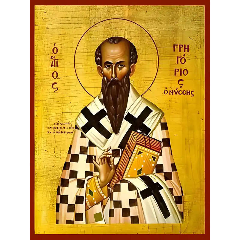 Εικόνα Ορθοδοξίας με περίγραμμα χρυσό σε ξύλο Φλαμουρίας  με  βάση Εικόνα ΑΓΙΟΣ ΓΡΗΓΟΡΙΟΣ, ΝΥΣΣΗΣ Χειροποίητη Ελληνορθόδοξη εικόνα του Ιησού Χριστού, Κρεμαστή πλάκα βυζαντινής τέχνης, χριστιανική τέχνη Διάσταση 40x30 cm (10,2x7,9 ίντσες)  INTRAEK-14477578