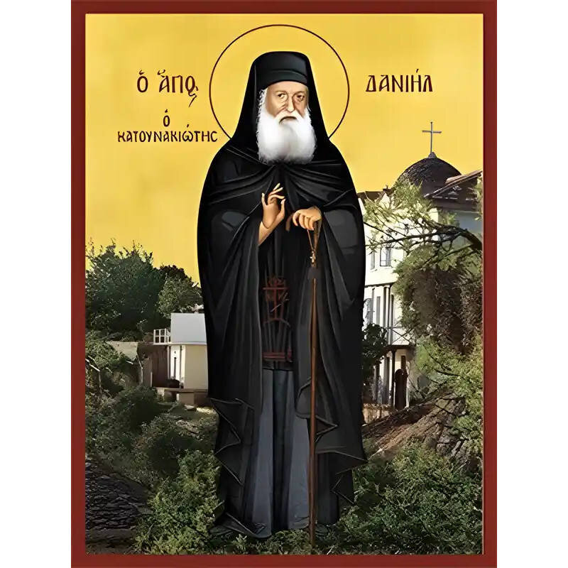 Εικόνα Ορθοδοξίας με περίγραμμα χρυσό σε ξύλο Φλαμουρίας  με  βάση Εικόνα ΑΓΙΟΣ ΔΑΝΙΗΛ ΚΑΤΟΥΝΑΚΙΩΤΗΣ, Ο ΑΓΙΟΓΡΑΦΟΣ, ΟΛΟΣΩΜΟΣ Χειροποίητη Ελληνορθόδοξη εικόνα του Ιησού Χριστού, Κρεμαστή πλάκα βυζαντινής τέχνης, χριστιανική τέχνη Διάσταση 40x30 cm (10,2x7,
