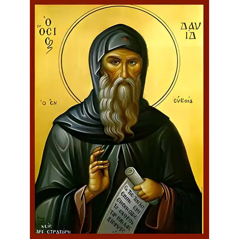 Εικόνα Ορθοδοξίας με περίγραμμα χρυσό σε ξύλο Φλαμουρίας  με  βάση Εικόνα ΑΓΙΟΣ ΔΑΥΙΔ, ΕΥΒΟΙΑΣ Χειροποίητη Ελληνορθόδοξη εικόνα του Ιησού Χριστού, Κρεμαστή πλάκα βυζαντινής τέχνης, χριστιανική τέχνη Διάσταση 40x30 cm (10,2x7,9 ίντσες)  INTRAEK-14477578649