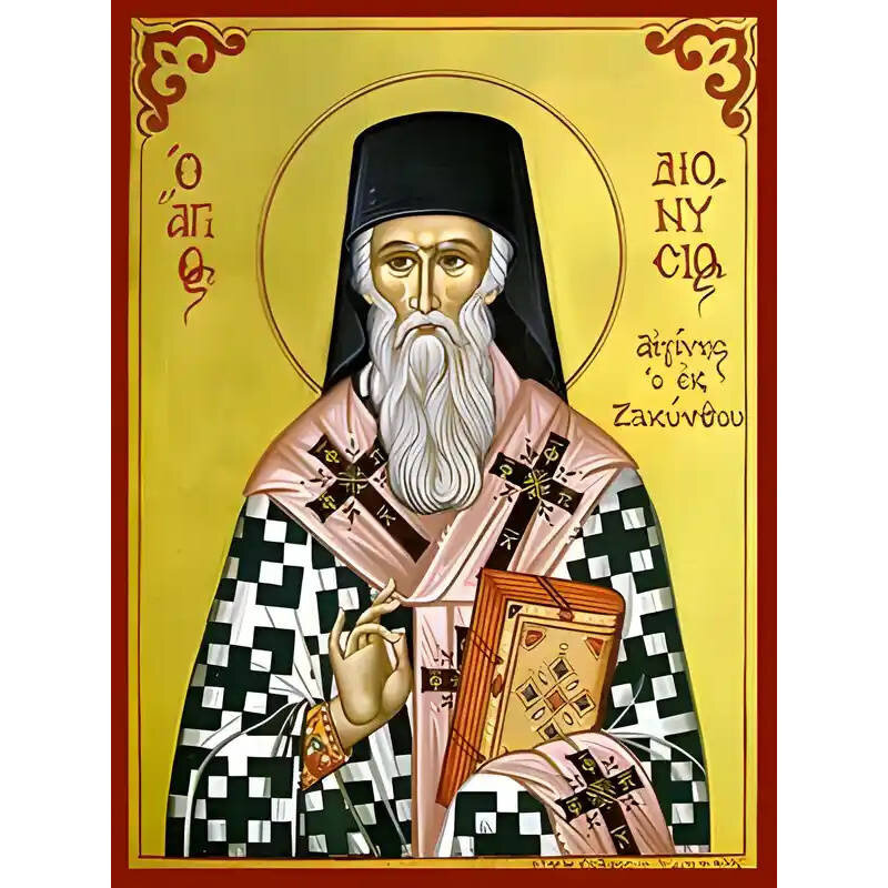 Εικόνα Ορθοδοξίας με περίγραμμα χρυσό σε ξύλο Φλαμουρίας  με  βάση Εικόνα ΑΓΙΟΣ ΔΙΟΝΥΣΙΟΣ Ο ΕΚ ΖΑΚΥΝΘΟΥ, ΕΠΙΣΚΟΠΟΣ ΑΙΓΙΝΗΣ Χειροποίητη Ελληνορθόδοξη εικόνα του Ιησού Χριστού, Κρεμαστή πλάκα βυζαντινής τέχνης, χριστιανική τέχνη Διάσταση 40x30 cm (10,2x7,9