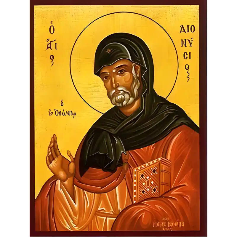 Εικόνα Ορθοδοξίας με περίγραμμα χρυσό σε ξύλο Φλαμουρίας  με  βάση Εικόνα ΑΓΙΟΣ ΔΙΟΝΥΣΙΟΣ Ο ΕΝ ΟΛΥΜΠΩ Χειροποίητη Ελληνορθόδοξη εικόνα του Ιησού Χριστού, Κρεμαστή πλάκα βυζαντινής τέχνης, χριστιανική τέχνη Διάσταση 40x30 cm (10,2x7,9 ίντσες)  INTRAEK-1447