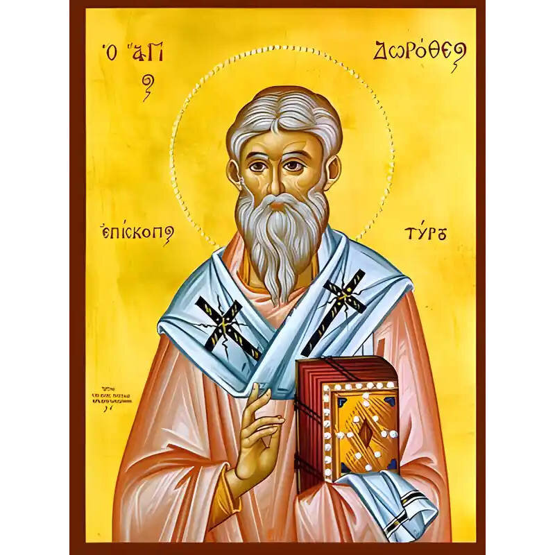 Εικόνα Ορθοδοξίας με περίγραμμα χρυσό σε ξύλο Φλαμουρίας  με  βάση Εικόνα ΑΓΙΟΣ ΔΩΡΟΘΕΟΣ ΙΕΡΟΜΑΡΤΥΣ, ΕΠΙΣΚΟΠΟΣ ΤΥΡΟΥ Χειροποίητη Ελληνορθόδοξη εικόνα του Ιησού Χριστού, Κρεμαστή πλάκα βυζαντινής τέχνης, χριστιανική τέχνη Διάσταση 40x30 cm (10,2x7,9 ίντσες