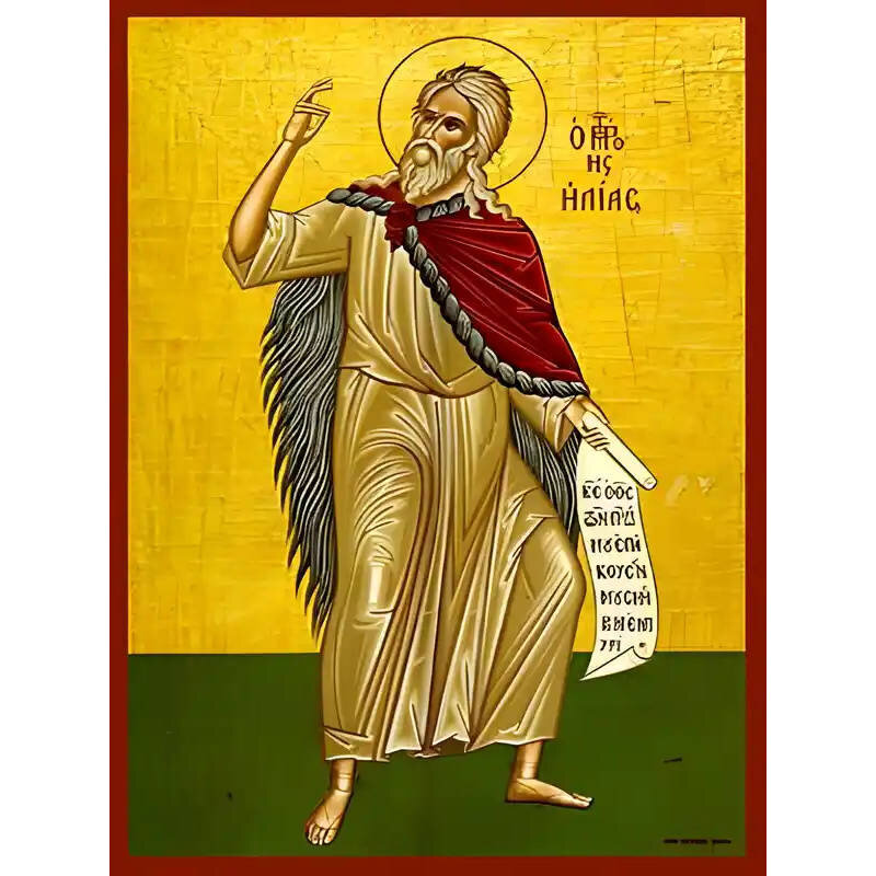 Σετ των 2 Εικόνα Ορθοδοξίας με περίγραμμα χρυσό σε ξύλο Φλαμουρίας  με  βάση Εικόνα ΠΡΟΦΗΤΗΣ ΗΛΙΑΣ, ΟΛΟΣΩΜΟΣ Χειροποίητη Ελληνορθόδοξη εικόνα του Ιησού Χριστού, Κρεμαστή πλάκα βυζαντινής τέχνης, χριστιανική τέχνη Διάσταση 15x11 cm (5,9x4,3 ίντσες)  INTRAE