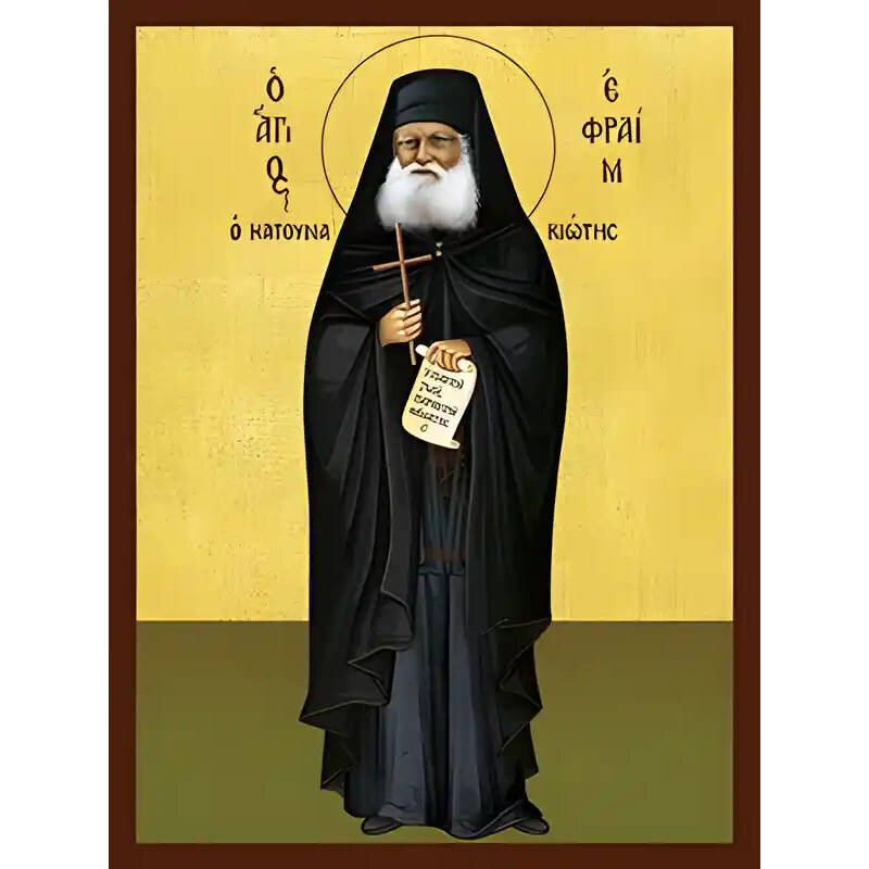 Εικόνα Ορθοδοξίας με περίγραμμα χρυσό σε ξύλο Φλαμουρίας  με  βάση Εικόνα ΑΓΙΟΣ ΕΦΡΑΙΜ, ΚΑΤΟΥΝΑΚΙΩΤΗΣ, ΟΛΟΣΩΜΟΣ Χειροποίητη Ελληνορθόδοξη εικόνα του Ιησού Χριστού, Κρεμαστή πλάκα βυζαντινής τέχνης, χριστιανική τέχνη Διάσταση 40x30 cm (10,2x7,9 ίντσες)  IN