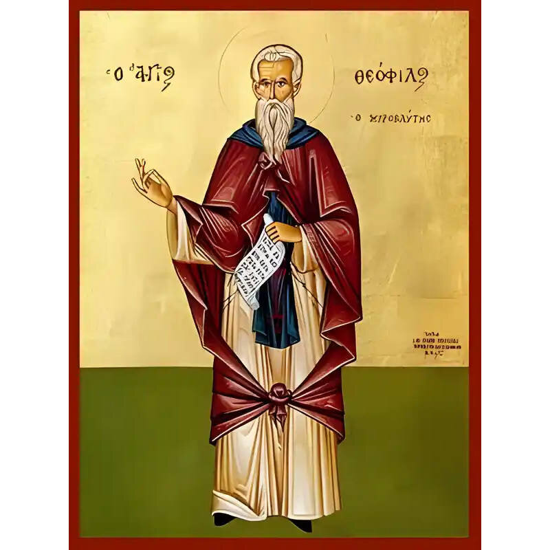 Εικόνα Ορθοδοξίας με περίγραμμα χρυσό σε ξύλο Φλαμουρίας  με  βάση Εικόνα ΑΓΙΟΣ ΘΕΟΦΙΛΟΣ, Ο ΜΥΡΟΒΛΥΤΗΣ ΕΙΣ Ι.ΜΟΝΗ ΠΑΝΤΟΚΡΑΤΟΡΟΣ, ΟΛΟΣΩΜΟΣ Χειροποίητη Ελληνορθόδοξη εικόνα του Ιησού Χριστού, Κρεμαστή πλάκα βυζαντινής τέχνης, χριστιανική τέχνη Διάσταση 40x3