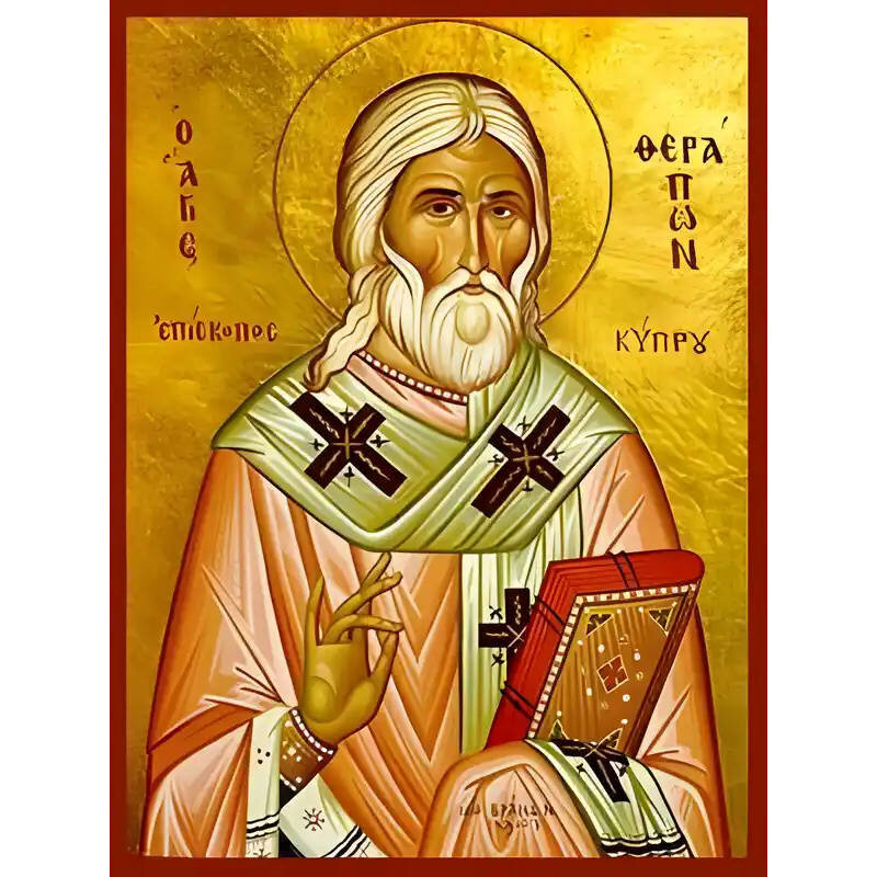 Εικόνα Ορθοδοξίας με περίγραμμα χρυσό σε ξύλο Φλαμουρίας  με  βάση Εικόνα ΑΓΙΟΣ ΘΕΡΑΠΩΝ, ΕΠΙΣΚΟΠΟΣ ΚΥΠΡΟΥ Χειροποίητη Ελληνορθόδοξη εικόνα του Ιησού Χριστού, Κρεμαστή πλάκα βυζαντινής τέχνης, χριστιανική τέχνη Διάσταση 40x30 cm (10,2x7,9 ίντσες)  INTRAEK-