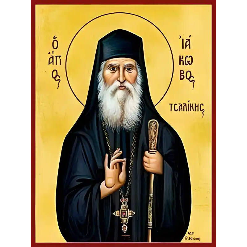 Εικόνα Ορθοδοξίας με περίγραμμα χρυσό σε ξύλο Φλαμουρίας  με  βάση Εικόνα ΑΓΙΟΣ ΙΑΚΩΒΟΣ ΤΣΑΛΙΚΗΣ Χειροποίητη Ελληνορθόδοξη εικόνα του Ιησού Χριστού, Κρεμαστή πλάκα βυζαντινής τέχνης, χριστιανική τέχνη Διάσταση 40x30 cm (10,2x7,9 ίντσες)  INTRAEK-144775786