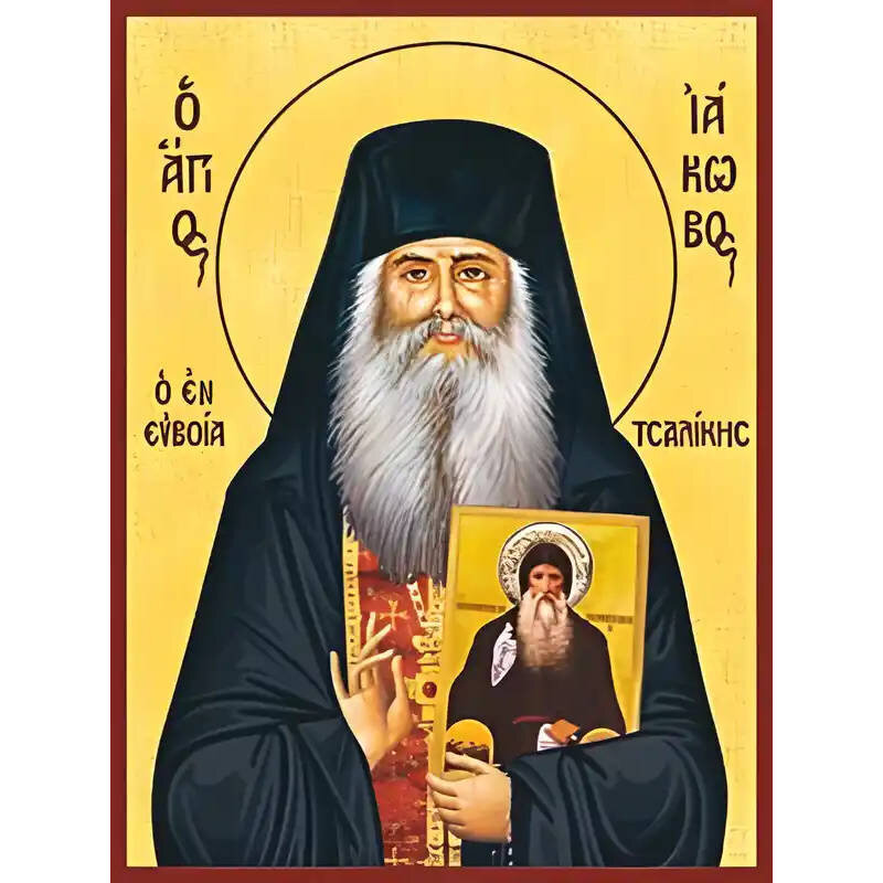 Εικόνα Ορθοδοξίας με περίγραμμα χρυσό σε ξύλο Φλαμουρίας  με  βάση Εικόνα ΑΓΙΟΣ ΙΑΚΩΒΟΣ ΤΣΑΛΙΚΗΣ, ΜΕ ΤΗΝ ΕΙΚΟΝΑ ΤΟΥ ΑΓΙΟΥ ΔΑΥΙΔ ΕΥΒΟΙΑΣ Χειροποίητη Ελληνορθόδοξη εικόνα του Ιησού Χριστού, Κρεμαστή πλάκα βυζαντινής τέχνης, χριστιανική τέχνη Διάσταση 40x30