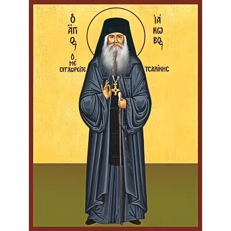 Εικόνα Ορθοδοξίας με περίγραμμα χρυσό σε ξύλο Φλαμουρίας  με  βάση Εικόνα ΑΓΙΟΣ ΙΑΚΩΒΟΣ ΤΣΑΛΙΚΗΣ, Ο ΜΕ ΣΥΓΧΩΡΕΙΤΕ, ΟΛΟΣΩΜΟΣ Χειροποίητη Ελληνορθόδοξη εικόνα του Ιησού Χριστού, Κρεμαστή πλάκα βυζαντινής τέχνης, χριστιανική τέχνη Διάσταση 40x30 cm (10,2x7,9