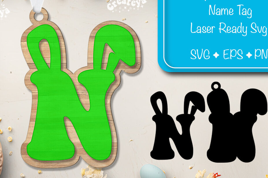 Σετ των 2 Intra απο ξύλο plywood  Χρώμα wenge 3mm-4mm πάχος - Πασχαλινό καλάθι Ετικέτες Αλφαβητάρι Γράμμα Ν Δίασταση 15x15 cm INTRAFABR-61590961