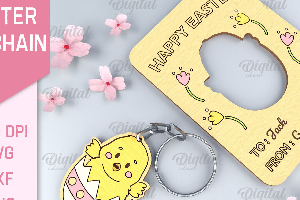 Σετ των 2 Intra απο ξύλο plywood  Χρώμα wenge 3mm-4mm πάχος - Πασχαλινό μπρελόκ. Πασχαλινό μπρελόκ με λέιζερ Δίασταση 4x4 cm INTRAFABR-105508442