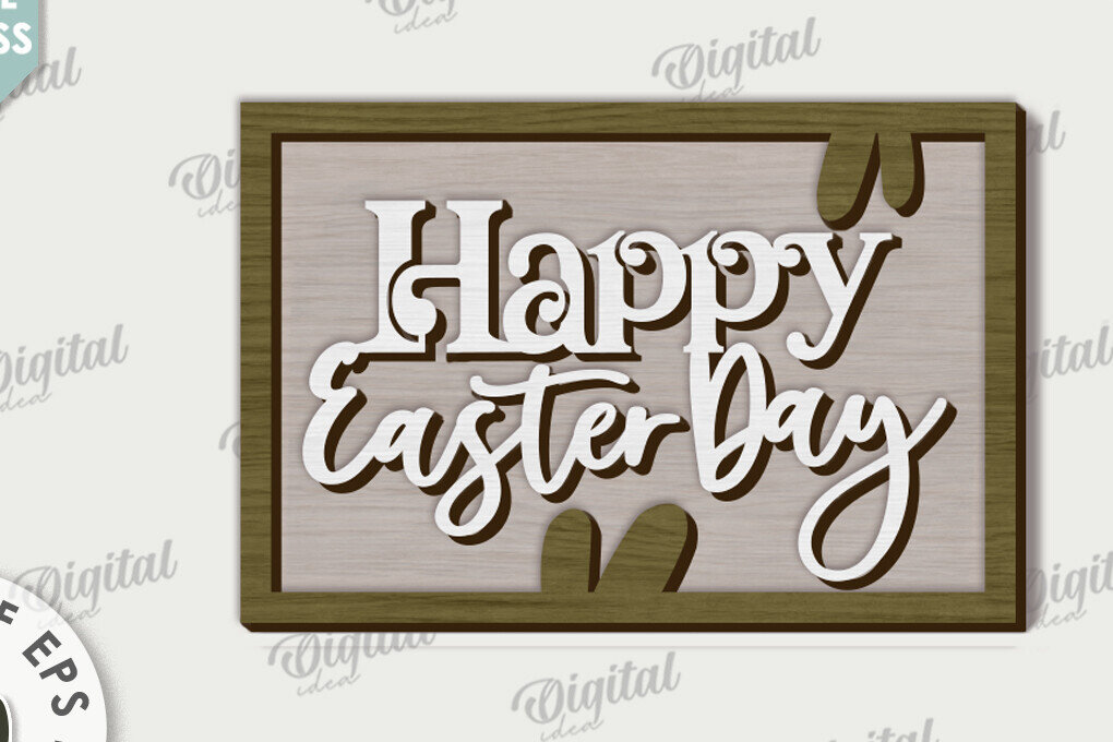 Σετ των 2 Intra απο ξύλο plywood  Χρώμα wenge 3mm-4mm πάχος - Πασχαλινή Μίνι πινακίδα . Πασχαλινή διακόσμηση Δίασταση 15x15 cm INTRAFABR-120217905