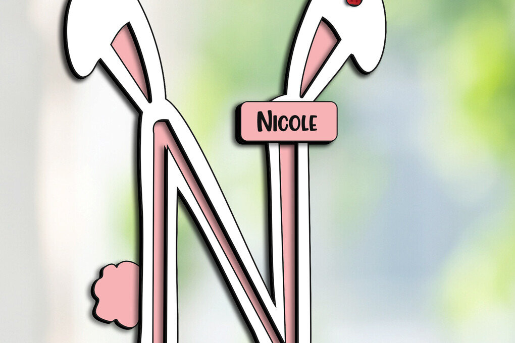 Σετ των 2 Intra απο ξύλο plywood  Χρώμα wenge 3mm-4mm πάχος - Πασχαλινό Στολίδι Λέιζερ Γράμμα Ν Καλάθι Δίασταση 6x6 cm INTRAFABR-120420843