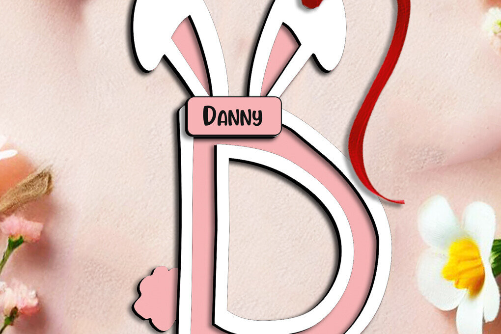 Σετ των 2 Intra απο ξύλο plywood  Χρώμα wenge 3mm-4mm πάχος - Πασχαλινό στολίδι Letter D Καλάθι λέιζερ Δίασταση 6x6 cm INTRAFABR-120420805