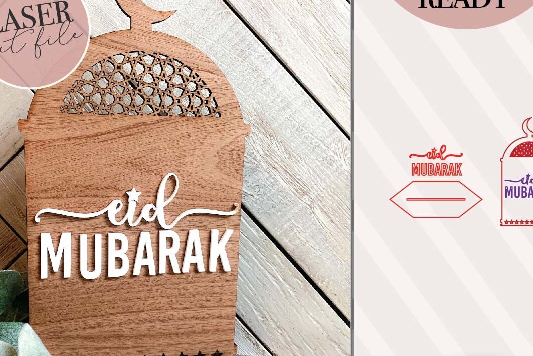 Intra απο ξύλο plywood  Χρώμα wenge 3mm-4mm πάχος - Σήμα Laser Eid Mubarak Arch Δίασταση 30x20 cm INTRAFABR-93853773