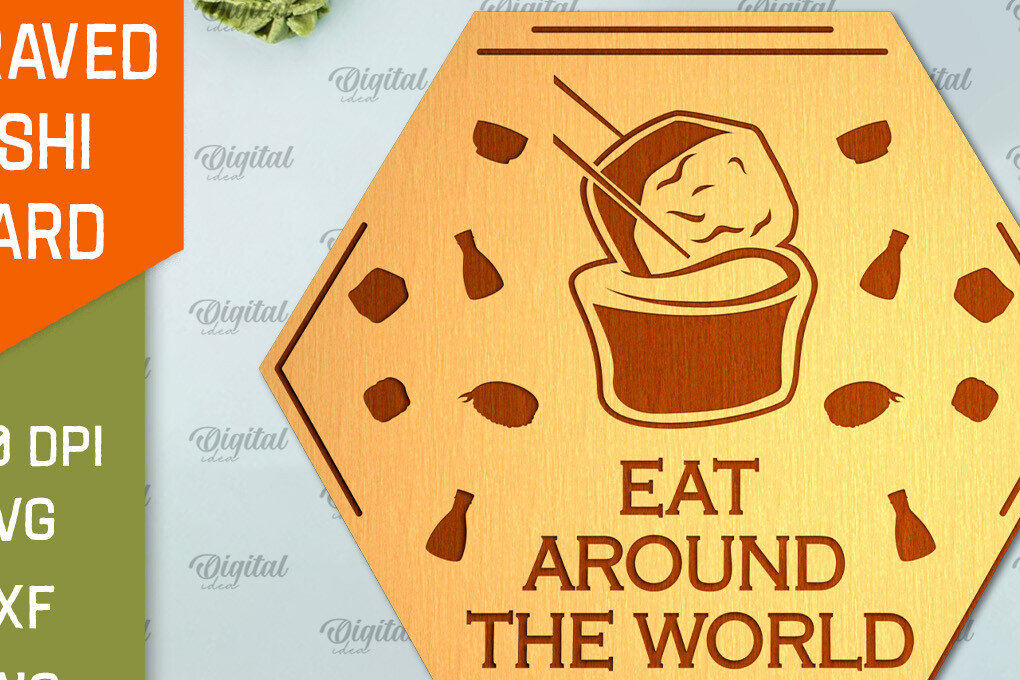 Intra απο ξύλο plywood  Χρώμα wenge 3mm-4mm πάχος - Χαραγμένο Sushi Board Δίασταση 30x20 cm INTRAFABR-120685799