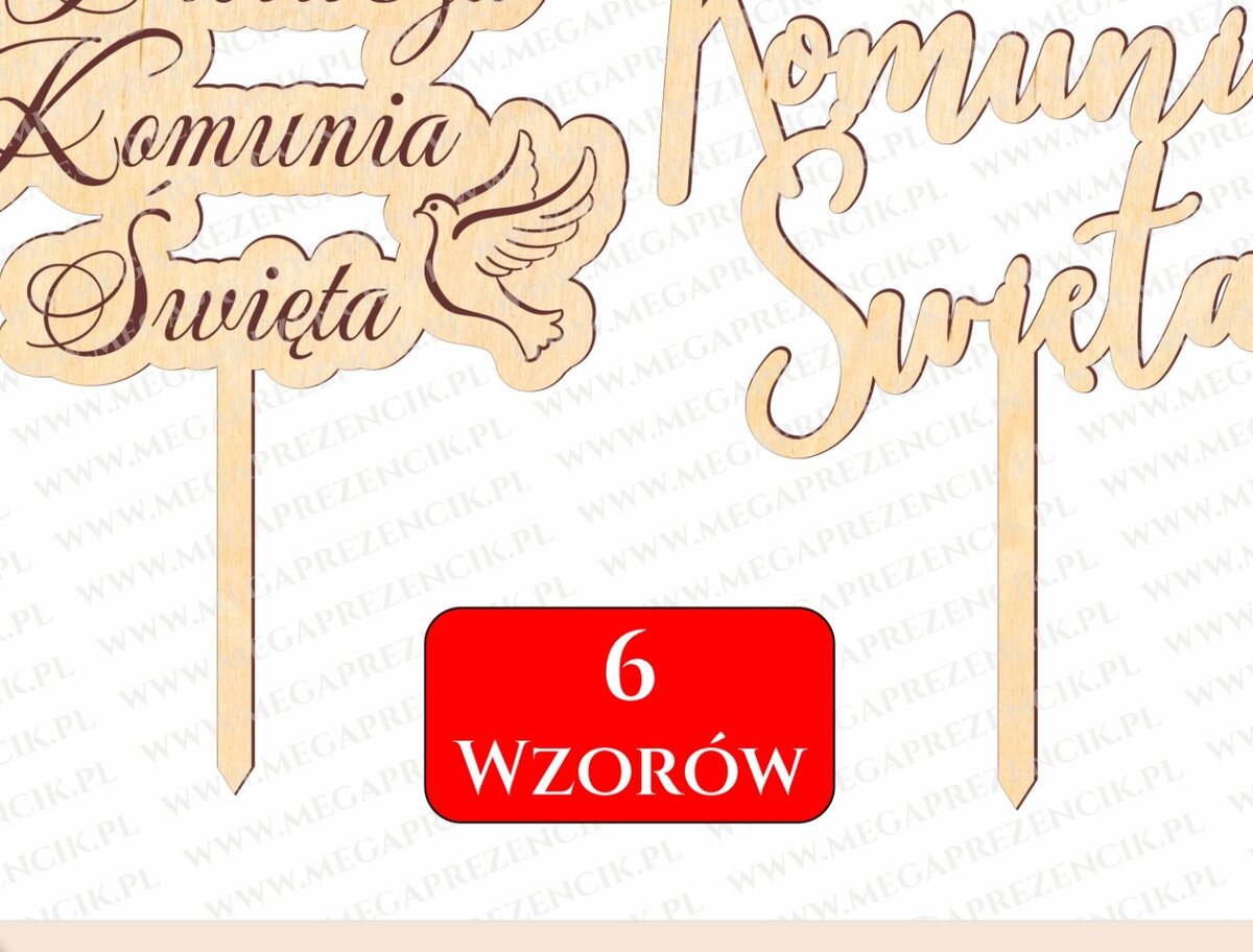Σετ των 2 Intra απο ξύλο plywood  Χρώμα wenge 3mm-4mm πάχος - Πρώτη Θεία Κοινωνία Cake Topper IHS Δίασταση 20x20 cm INTRAFABR-105821886