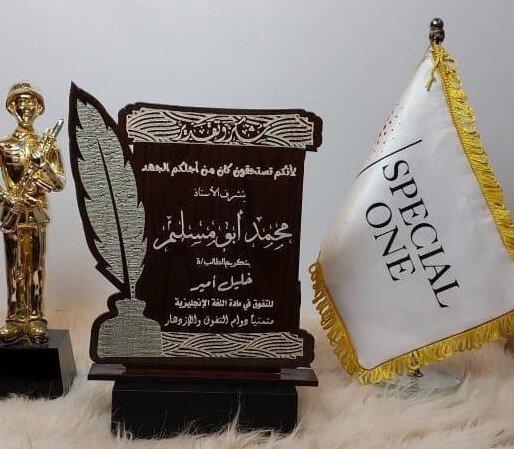 Intra απο ξύλο plywood 3mm-4mm πάχος – Πλακέτα Βραβείου Αριστείας 40x40 cm INTRAVECTRY-MY552198