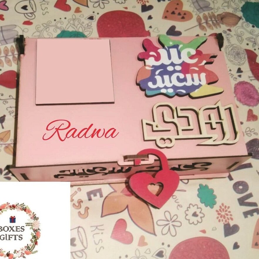 Σετ των 3 Intra απο ξύλο plywood 3mm-4mm πάχος – Eid Mubarak Ξύλινο κουτί δώρου με αρθρωτό καπάκι 50x60 cm INTRAVECTRY-MY560181