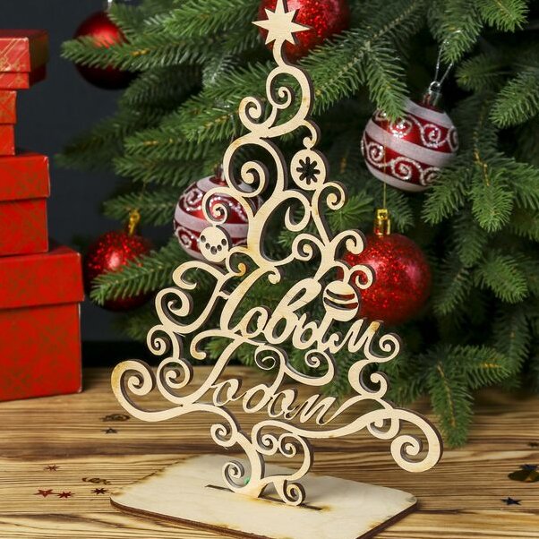 Σετ των 3 Intra απο ξύλο plywood 3mm-4mm πάχος – Ξύλινο Διακόσμηση Χριστουγεννιάτικου Δέντρου 25x30 cm INTRAVECTRY-MY560120