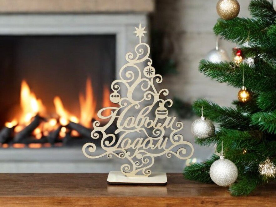 Σετ των 3 Intra απο ξύλο plywood 3mm-4mm πάχος – Διακοσμητικό σταντ για χριστουγεννιάτικο δέντρο 40x40 cm INTRAVECTRY-MY542705