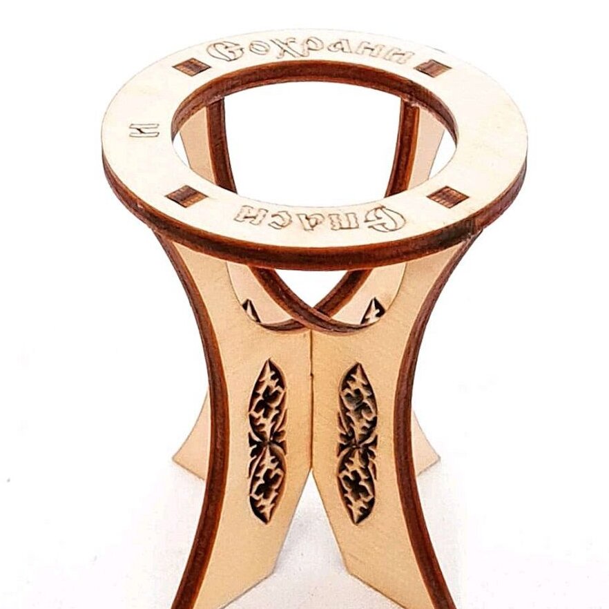 Σετ των 3 Intra απο ξύλο plywood 3mm-4mm πάχος – Ευτυχισμένος Πασχαλινός Αυγοθήκης ξύλο 10x10 cm INTRAVECTRY-MY547728