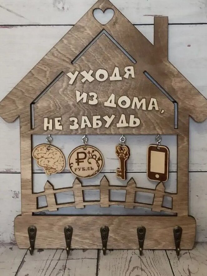 Σετ των 2 Intra απο ξύλο plywood 3mm-4mm πάχος – Κλειδοθήκη σε σχήμα σπιτιού 12x15 cm INTRAVECTRY-MY542934