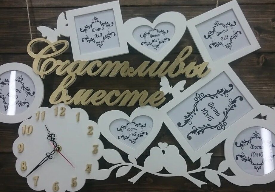 Σετ των 2 Intra απο ξύλο plywood 3mm-4mm πάχος – Happy Together Οικογενειακή κορνίζα με ρολόι 20x20 cm INTRAVECTRY-MY543582