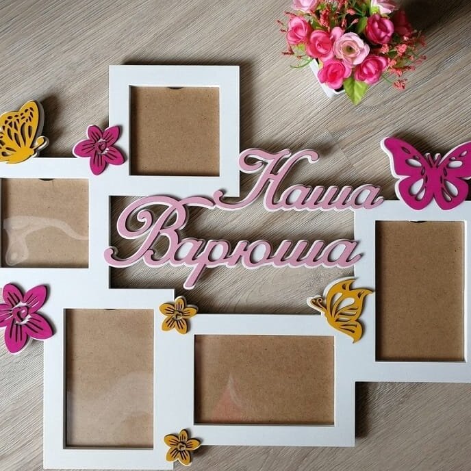 Σετ των 2 Intra απο ξύλο plywood 3mm-4mm πάχος – ξύλο οικογενειακής κορνίζας 25x30 cm INTRAVECTRY-MY558552