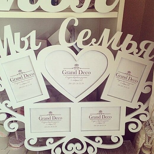 Σετ των 2 Intra απο ξύλο plywood 3mm-4mm πάχος – ξύλο Οικογενειακής Κορνίζας Five Pictures 15x15 cm INTRAVECTRY-MY558554