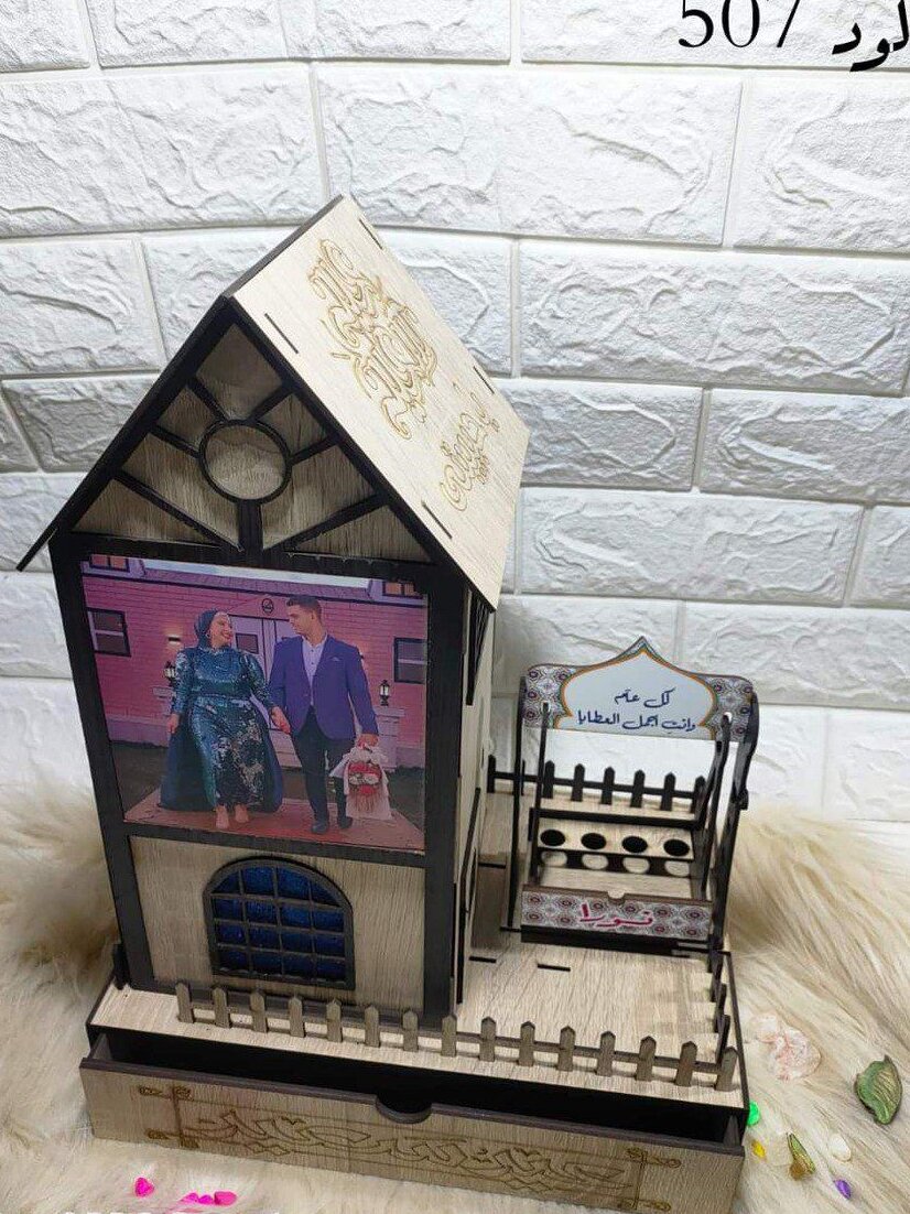 Intra απο ξύλο plywood 3mm-4mm πάχος – Ξύλινο Φωτιστικό Σπιτιού με Κούνια και Συρτάρι για Δώρο Eid 20x20 cm INTRAVECTRY-MY557422