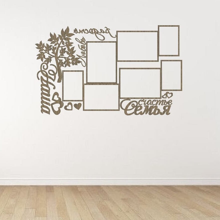 Σετ των 2 Intra απο ξύλο plywood 3mm-4mm πάχος – Κορνίζα φωτογραφιών Happy Family Collage με ξύλο δέντρου 20x25 cm INTRAVECTRY-MY552926