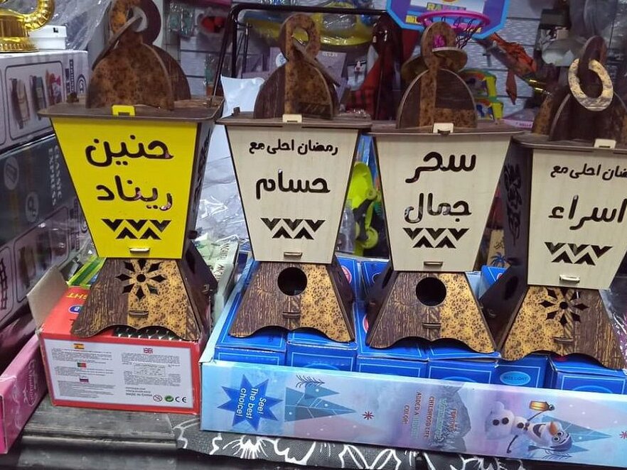 Intra απο ξύλο plywood 3mm-4mm πάχος – Ισλαμικό Ξύλινο Φανάρι Fanoos 40x40 cm INTRAVECTRY-MY557094