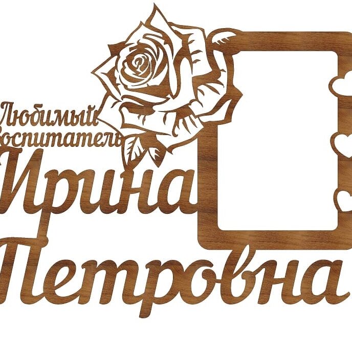 Σετ των 2 Intra απο ξύλο plywood 3mm-4mm πάχος – Εξατομικευμένο ξύλο κορνίζας αγαπημένου προσώπου 25x25 cm INTRAVECTRY-MY558542