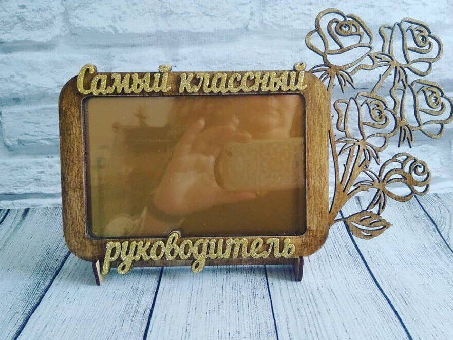 Σετ των 2 Intra απο ξύλο plywood 3mm-4mm πάχος – Κορνίζα Best Teacher 35x40 cm INTRAVECTRY-MY543583