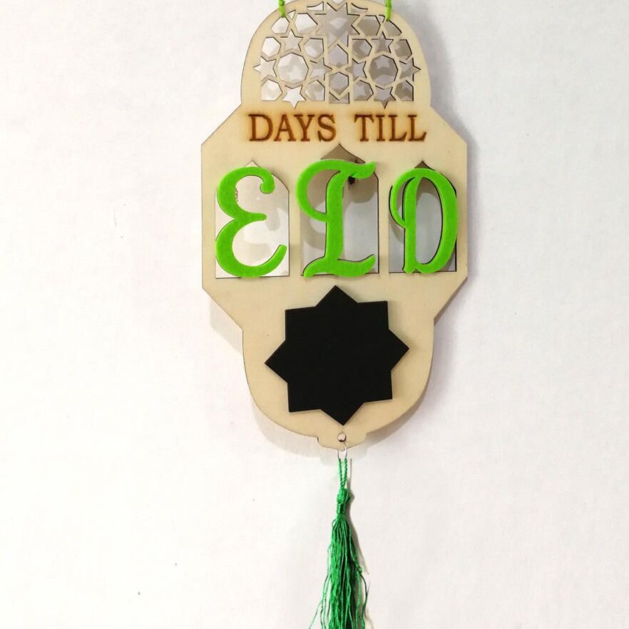 Intra απο ξύλο plywood 3mm-4mm πάχος – ξύλο πίνακα μηνυμάτων αντίστροφης μέτρησης Eid 45x50 cm INTRAVECTRY-MY543627