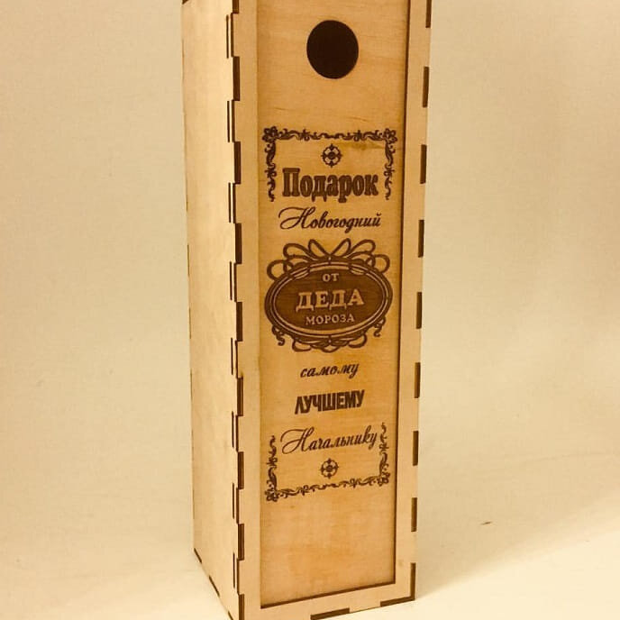 Σετ των 2 Intra απο ξύλο plywood 3mm-4mm πάχος – ξύλο κιβωτίου συσκευασίας μπουκαλιών κρασιού 25x25 cm INTRAVECTRY-MY545831