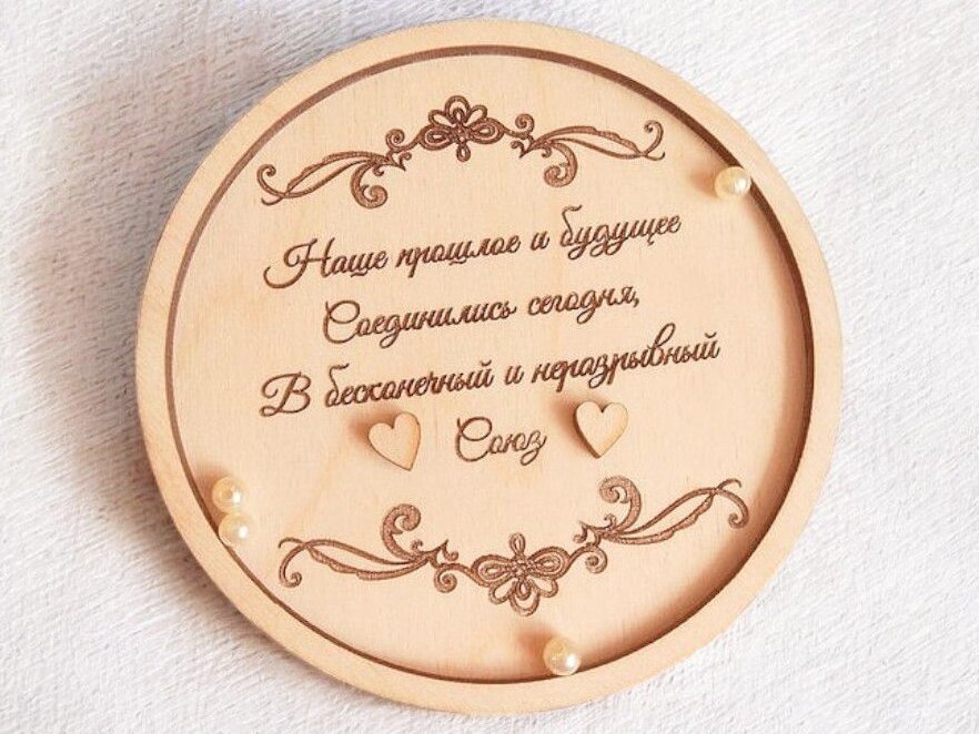 Σετ των 3 Intra απο ξύλο plywood 3mm-4mm πάχος – Ξύλινη πιατέλα με δαχτυλίδι αρραβώνων 40x40 cm INTRAVECTRY-MY560045