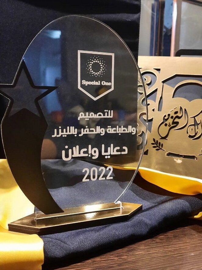 Σετ των 3 Intra απο ξύλο plywood 3mm-4mm πάχος – Βραβείο Star Crystal Oval Shield 15x15 cm INTRAVECTRY-MY560185